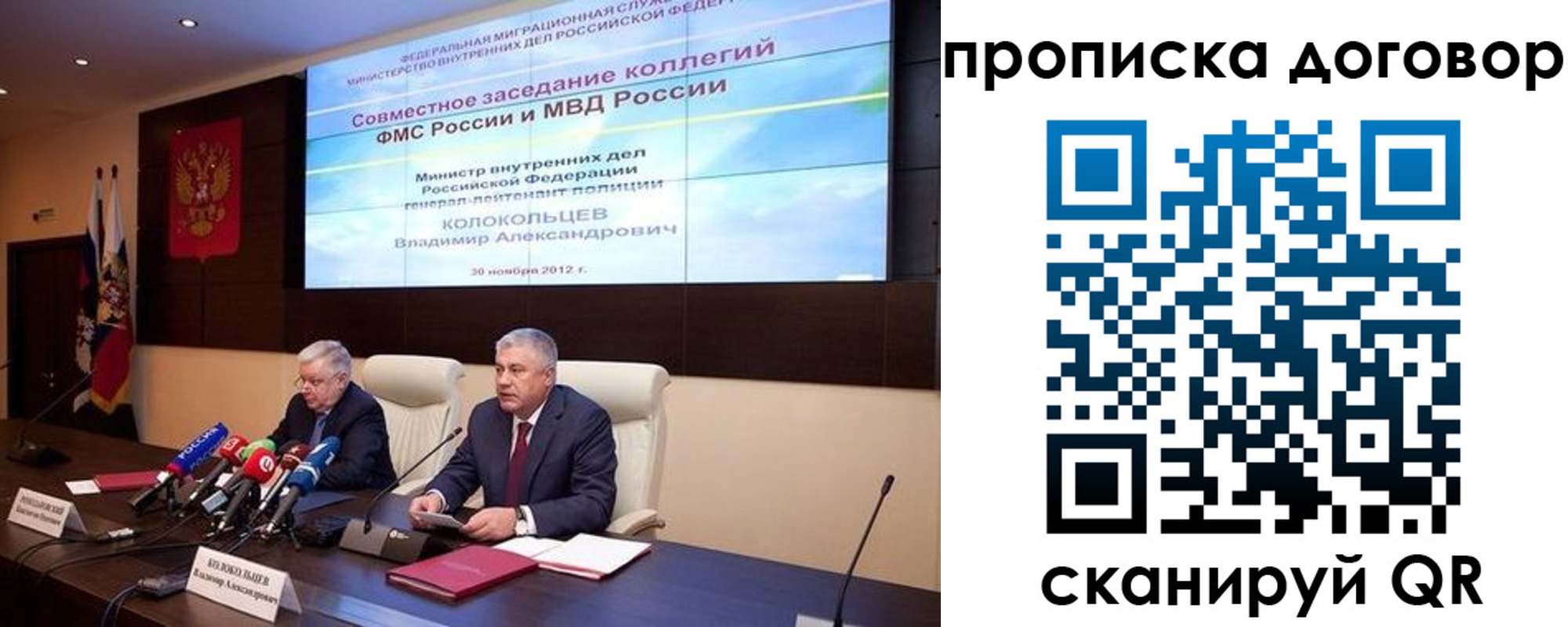 пропишу в квартире в Надыме