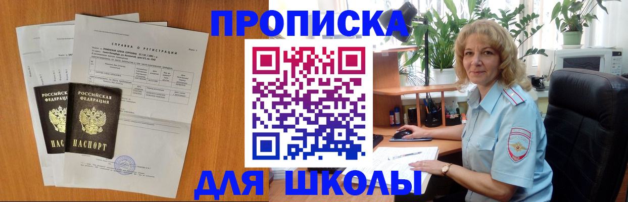 форма 3 в Надыме