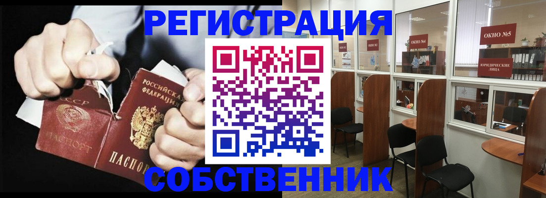 миграционный учет в Надыме