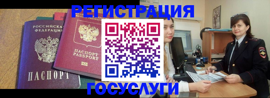 форма 3 в Надыме