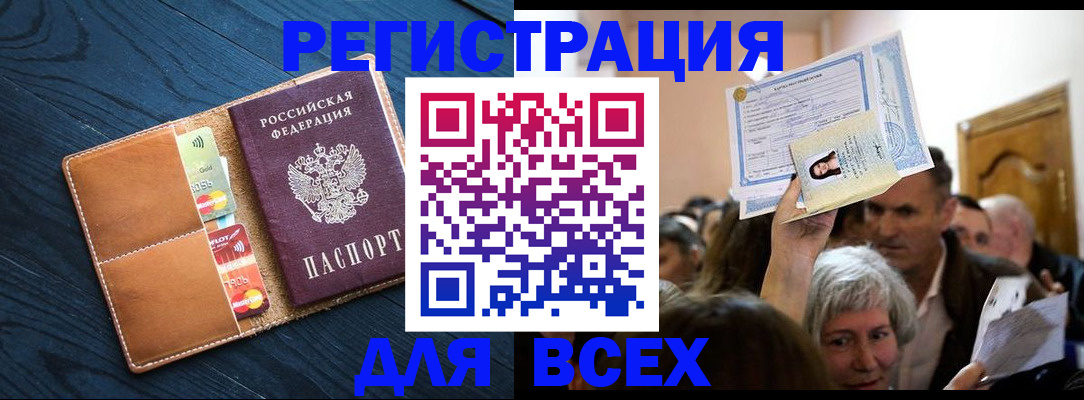 найти адрес прописки в Надыме